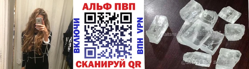 Alfa_PVP СК  Сосногорск 