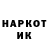 Alpha-PVP Соль Qokoo