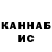 Кетамин ketamine Olga Krytova