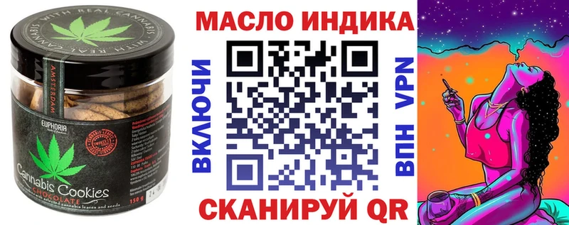 Cannafood марихуана закладки Сосногорск