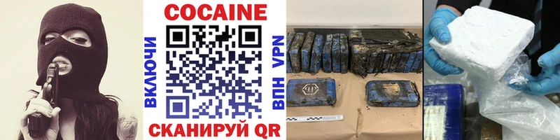 COCAIN Перу  где купить наркоту  Сосногорск 