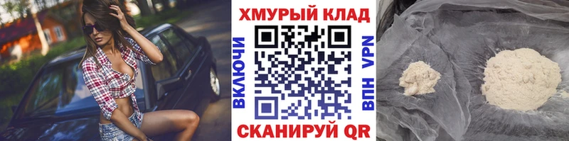 Героин VHQ Сосногорск
