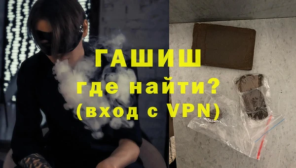 герыч Армянск