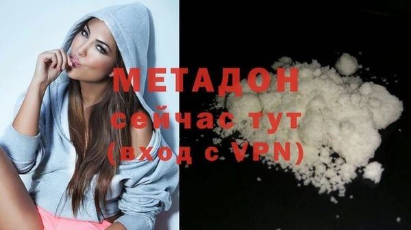 ПСИЛОЦИБИНОВЫЕ ГРИБЫ Баксан