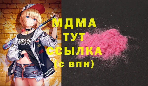 меф VHQ Балахна
