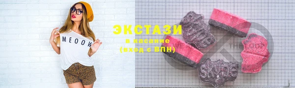 ПСИЛОЦИБИНОВЫЕ ГРИБЫ Баксан