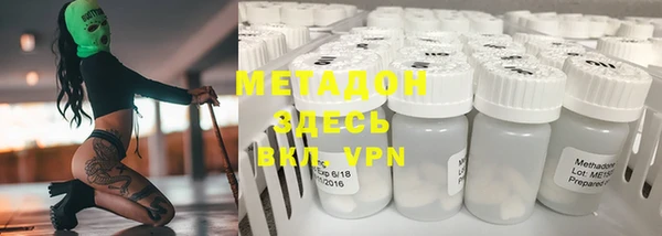 меф VHQ Балахна