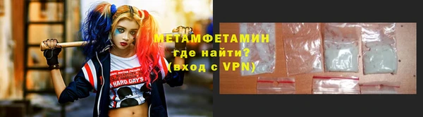 ПСИЛОЦИБИНОВЫЕ ГРИБЫ Баксан