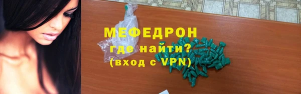 винт Балабаново