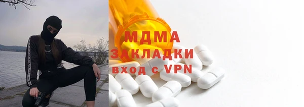 скорость mdpv Нязепетровск