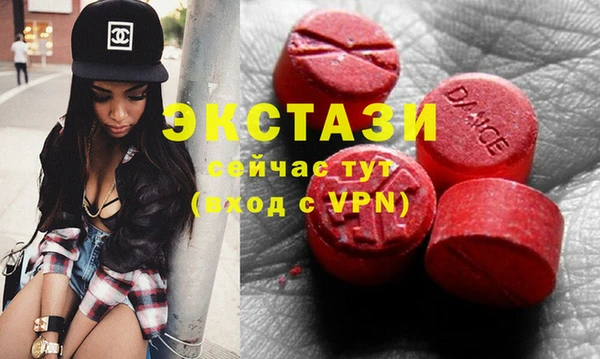 ПСИЛОЦИБИНОВЫЕ ГРИБЫ Баксан