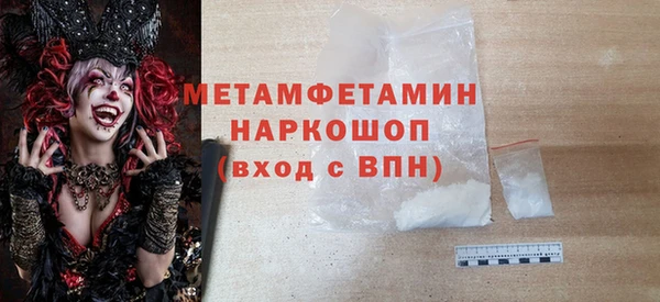 меф VHQ Балахна