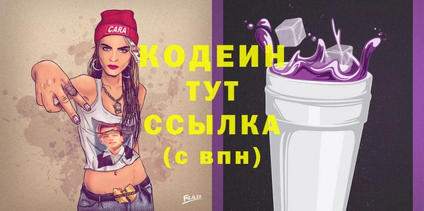 ПСИЛОЦИБИНОВЫЕ ГРИБЫ Баксан