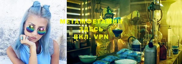 меф VHQ Балахна