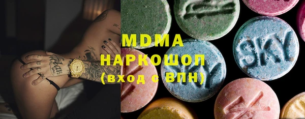 ПСИЛОЦИБИНОВЫЕ ГРИБЫ Баксан