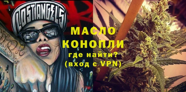 меф VHQ Балахна