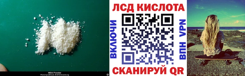 KRAKEN ссылка  Сосногорск  LSD-25 экстази ecstasy  купить  