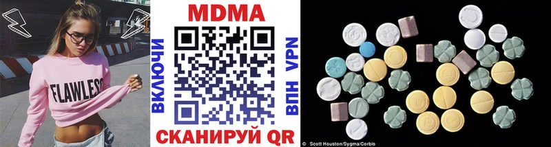 купить наркоту Сосногорск MDMA молли
