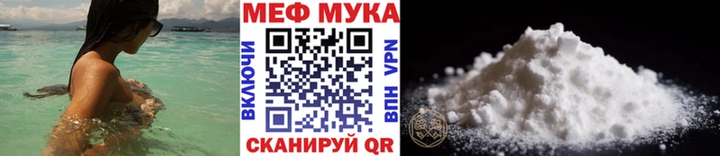 Мефедрон мяу мяу  купить наркоту  Сосногорск 